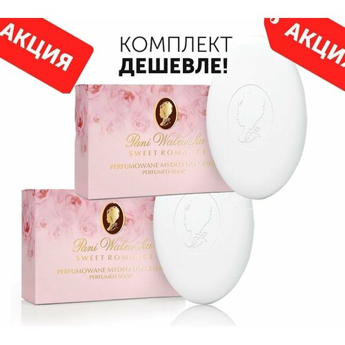 Комплект Мыло туалетное кремовое PANI WALEWSKA SWEET+PANI WALEWSKA SWEET