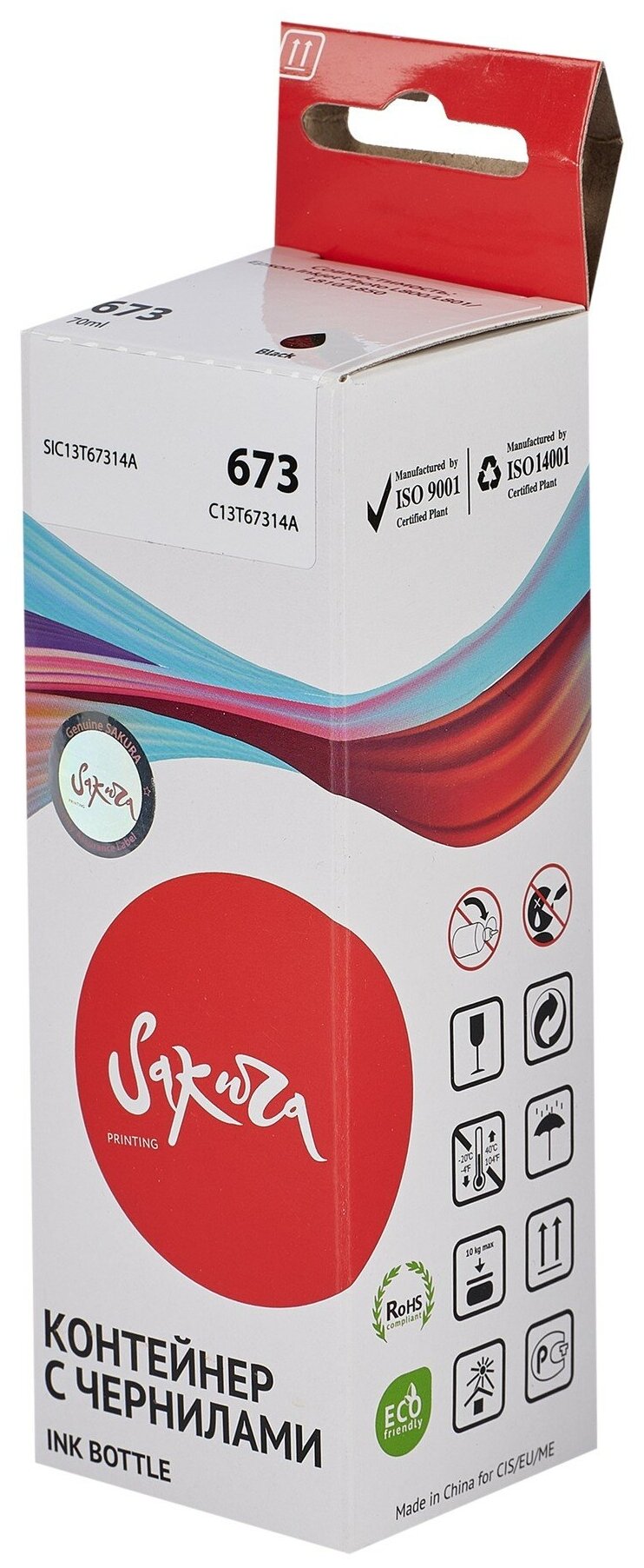 Чернила Sakura C13T67364A для Epson Inkjet Photo L800/L801/L810/L850, светло-пурпурный, водорастворимый тип, 70ml, 5400 к. Чернила Sakura обеспечивают стабильное качество печати и бесперебойную работу - фото №1