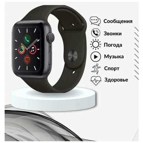 Умные часы Wearfit Pro Smart Watch Series 7 45mm в черном цвете 311500₽
