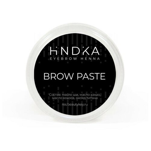 Паста для бровей Brow Paste HINDIKA Novel