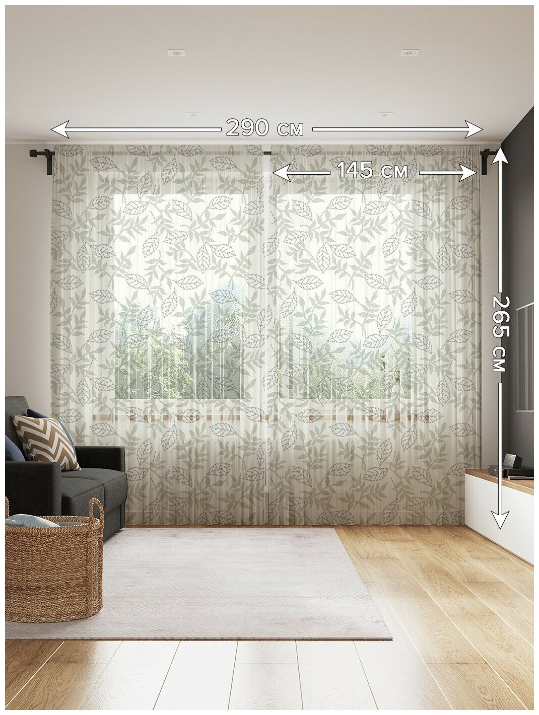 Тюль для кухни и спальни JoyArty "Листья повсюду", 2 полотна со шторной лентой шириной по 145 см, высота 265 см. - фотография № 2