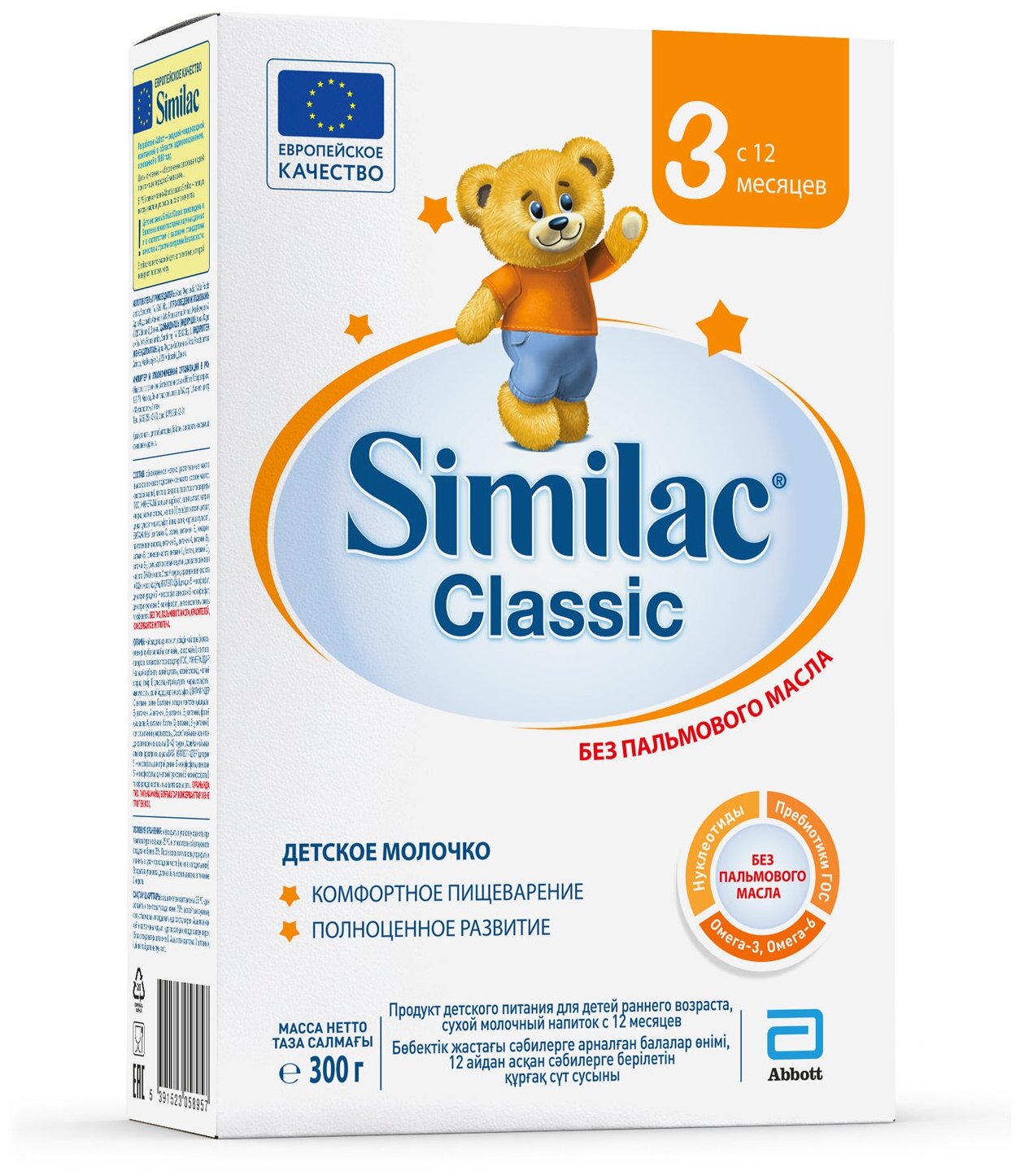 Молочко Similac Классик 3, с 12 месяцев, 300 грамм