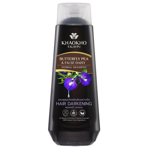 KHAOKHO TALAYPU Органический шампунь с ромашкой и синим чаем 330 мл