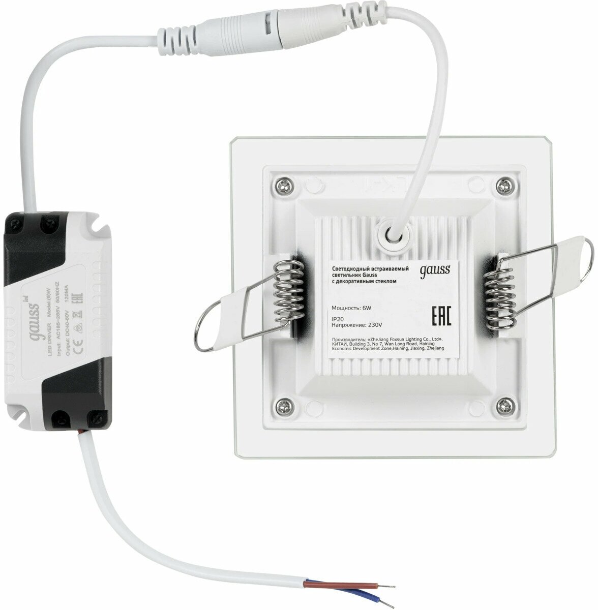Светильник встраиваемый светодиодный квадратный Gauss 6 Вт, стекло, свет нейтральный - фотография № 2