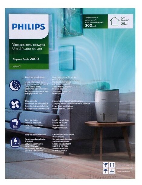 Увлажнитель воздуха Philips HU4801/01, 15 Вт, 2000 мл, до 25 м2, 200 мл/ч, бело-зелёный - фотография № 8