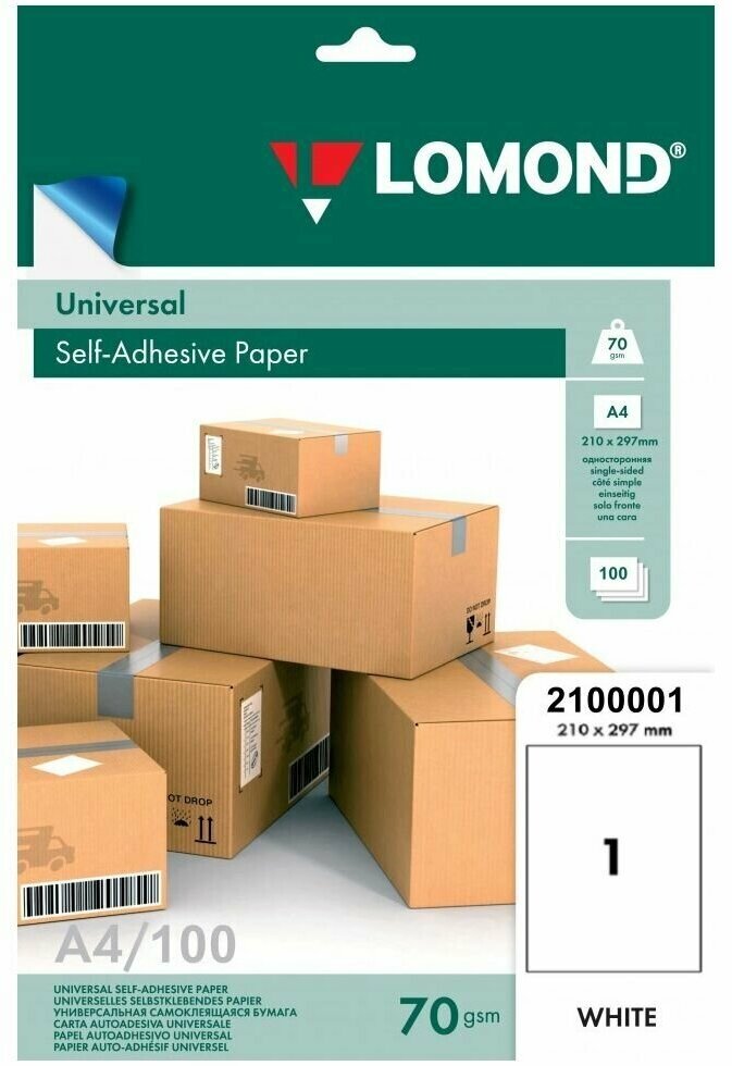 Самоклеящаяся бумага Lomond 2100001 универсальная неделенная, А4, 100 листов, 70 г/м2