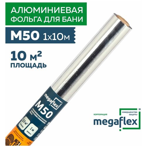 Фольга для бани Megaflex М50, ширина 1 м, 10 м² фольга для бани isobond 10 м²