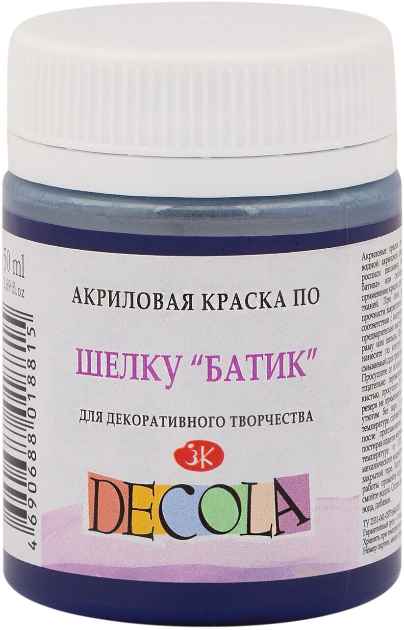 фото Краска по шелку "Батик" акрил 50мл банка ЗХК "Декола" Ультрамарин 4428511 5439309