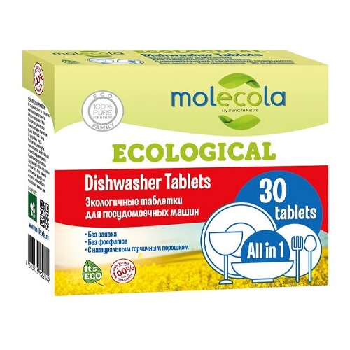 MOLECOLA Экологичные таблетки для посудомоечных машин 30 шт, 540г.