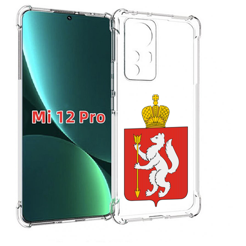 Чехол MyPads герб-свердловская-область-екатеринбург для Xiaomi 12S Pro задняя-панель-накладка-бампер