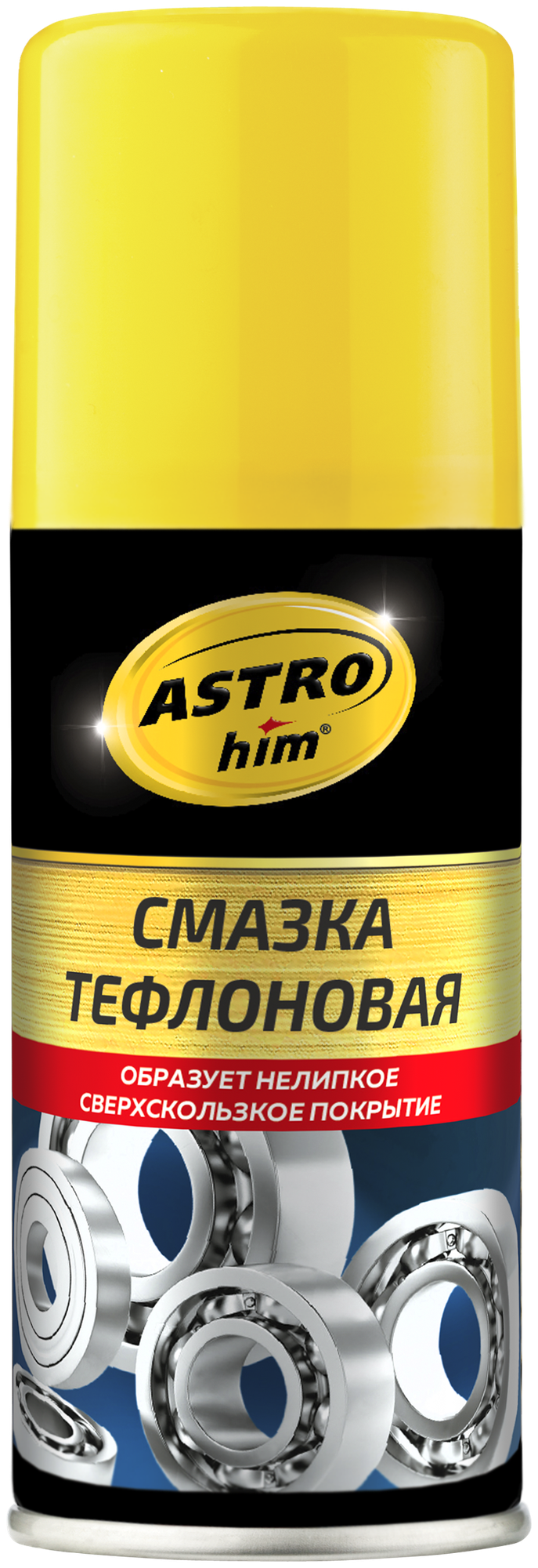 Смазка тефлоновая Astrohim АС4531 140 мл