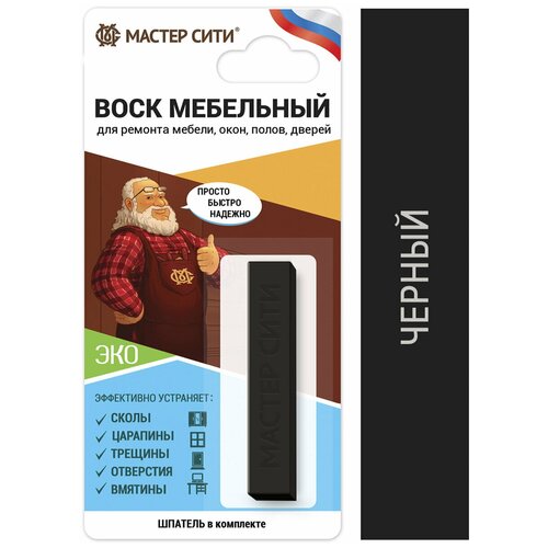 Мебельный мягкий воск Мастер Сити (блистер; черный 001) 2011001