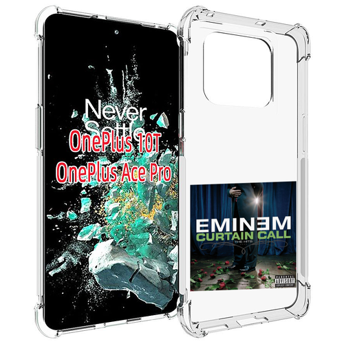 Чехол MyPads Eminem CURTAIN CALL, THE HITS для OnePlus 10T задняя-панель-накладка-бампер чехол mypads eminem curtain call the hits для tecno pop 5 go задняя панель накладка бампер