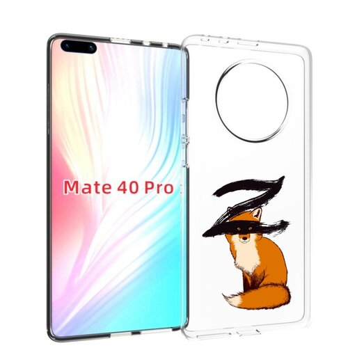 Чехол MyPads лиса-Z для Huawei Mate 40 Pro (NOH-NX9) задняя-панель-накладка-бампер