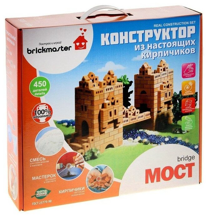 Brickmaster Конструктор керамический «Мост», 450 деталей