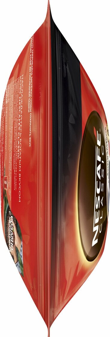 Кофе NESCAFE Classic 190гр х 1шт, растворимый с добавлением натурального жареного молотого кофе - фотография № 3