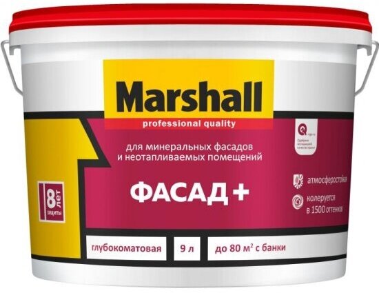 Фасадная краска Marshall Paints Marshall Фасад+ глубокоматовая база BW 2,5 л.