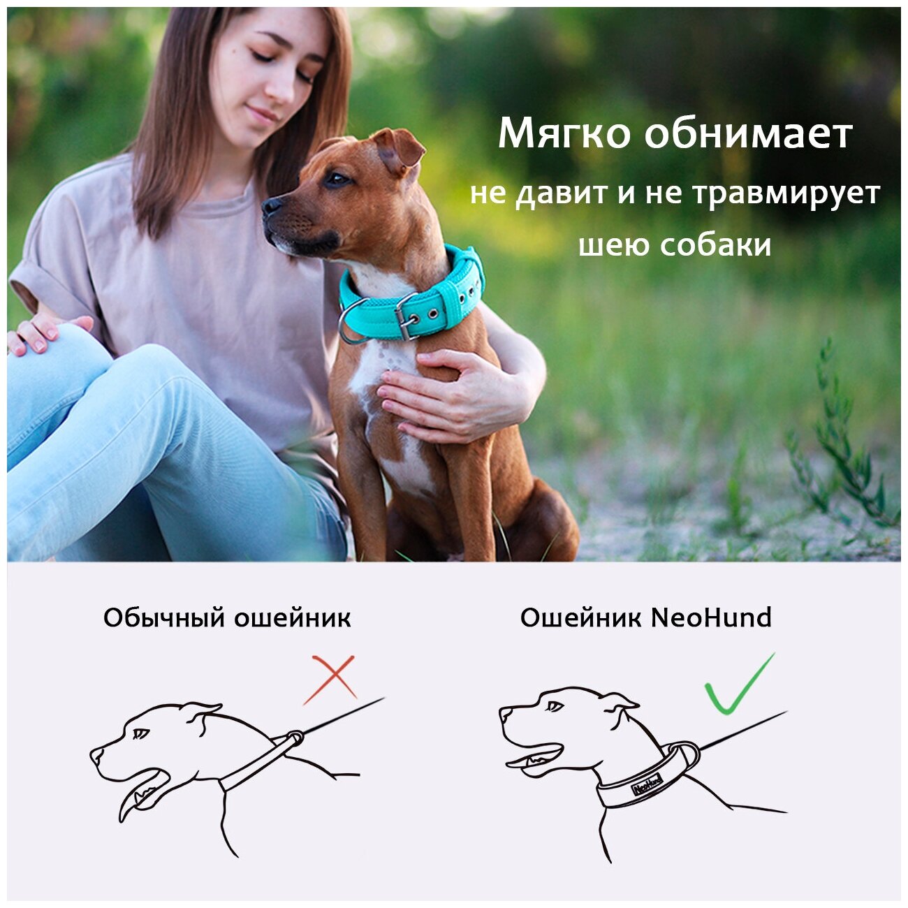 Ошейник для собак NeoHund широкий 4,8 см, для крупных и средних пород, цвет мятный, обхват шеи 48-60 см - фотография № 3