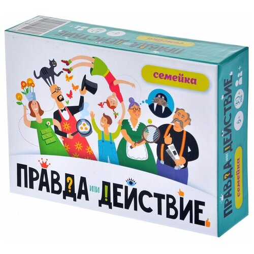 Настольная игра Правда или действие! Семейка