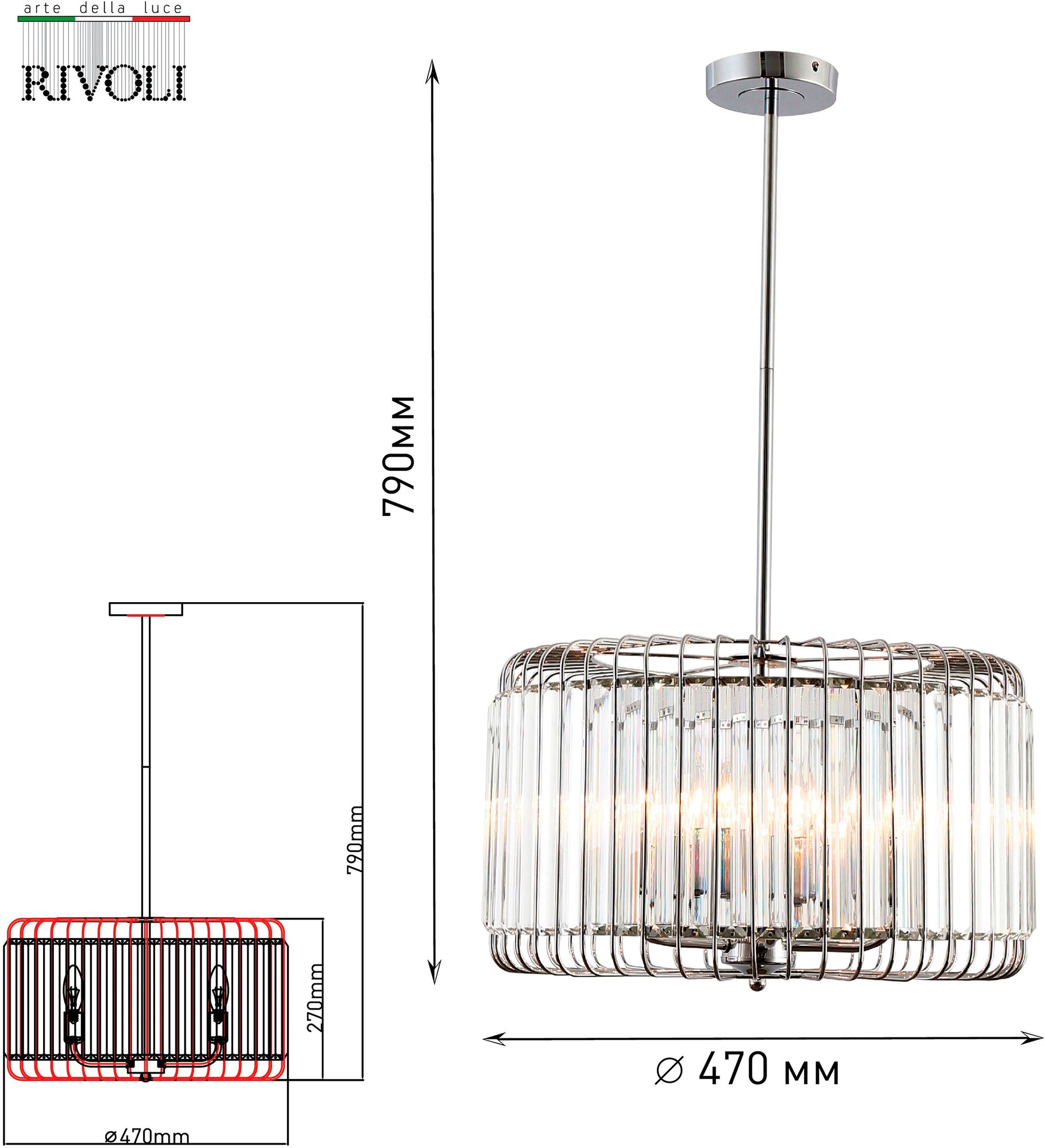 Подвесная люстра Rivoli Sieglinde Б0052467 - фото №10