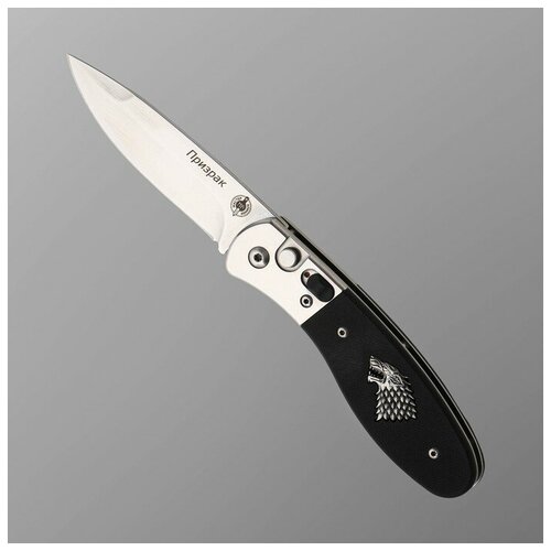 фото Нож складной, автоматический "призрак" сталь 420, рукоять - сталь/g10, 19 см goodgreenshop