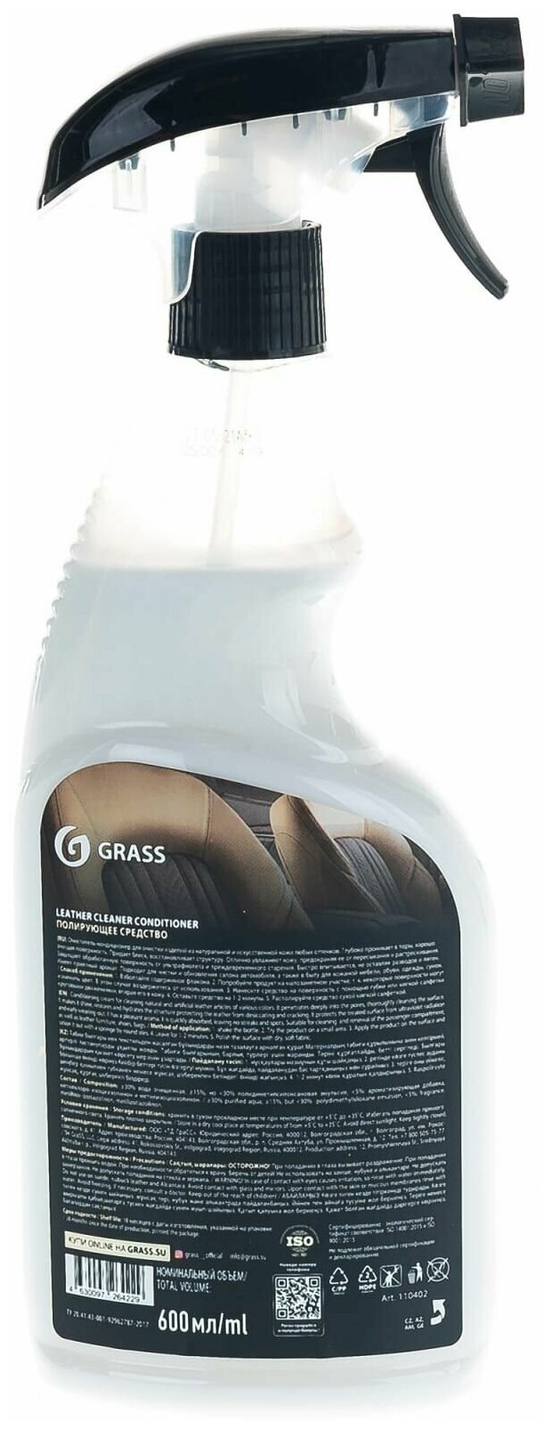 GRASS 110402 Очиститель-кондиционер кожи "Leather Cleaner Conditioner" (флакон 600 мл) - фото №16