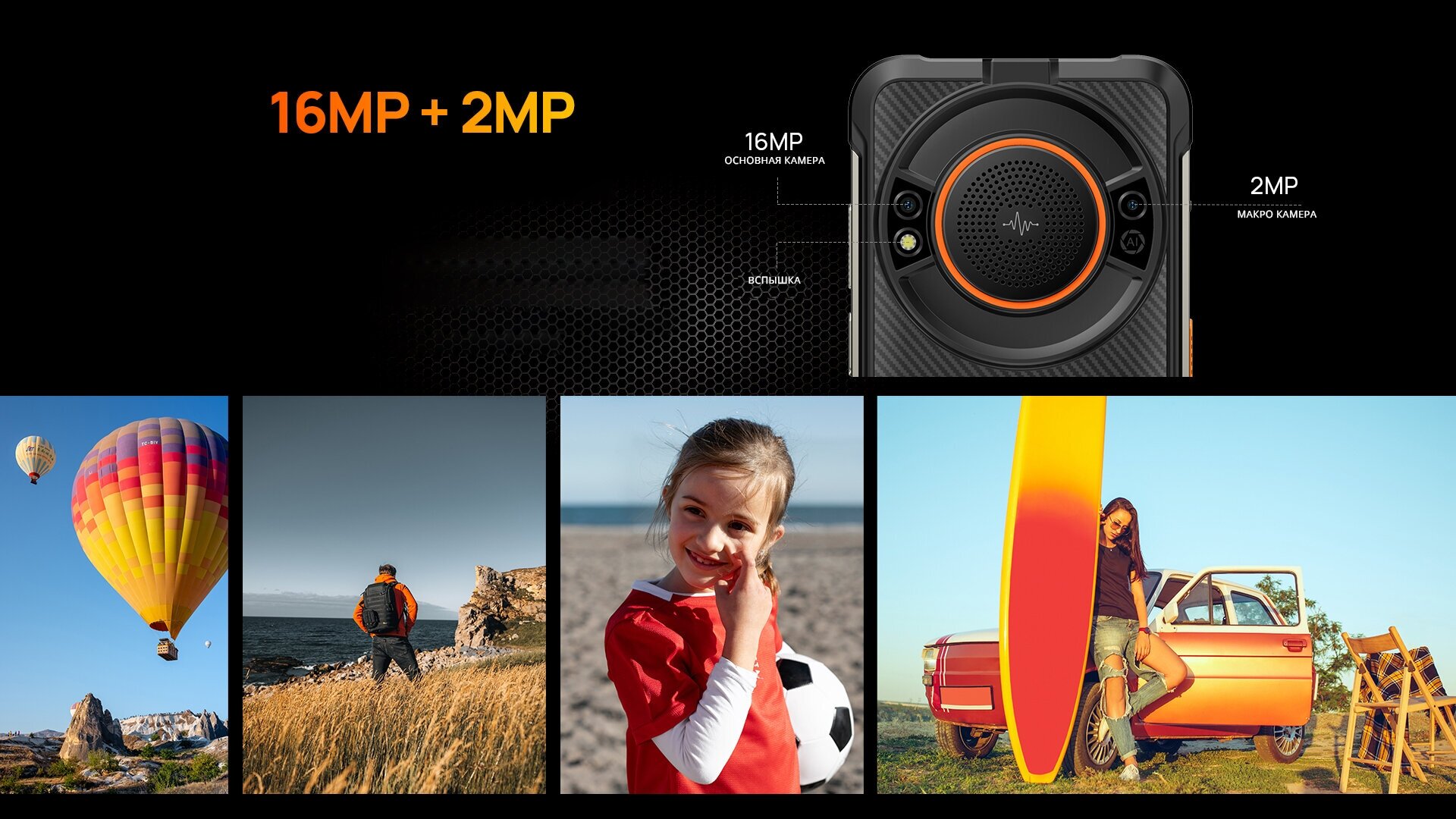 Смартфон Ulefone - фото №13