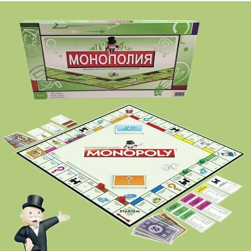 Настольная игра монополия классическая