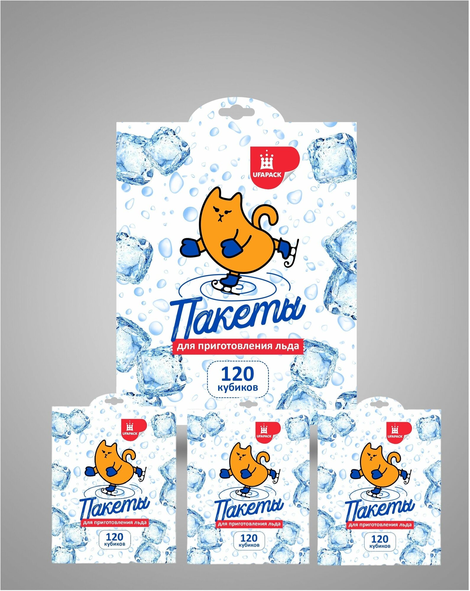 фото Пакеты для приготовления льда 480 кубиков, (4 упаковки по 120 кубиков)