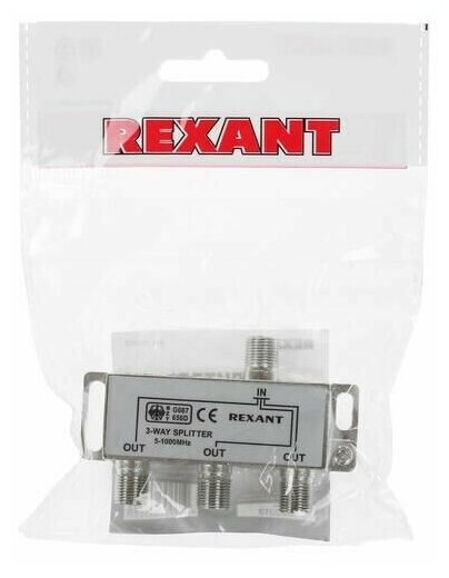 Сплиттер Rexant 05-6002 ТВ х 3 под F разъём 5-1000 МГц