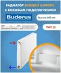 Радиатор стальной Buderus Logatrend K-Profil 11 600