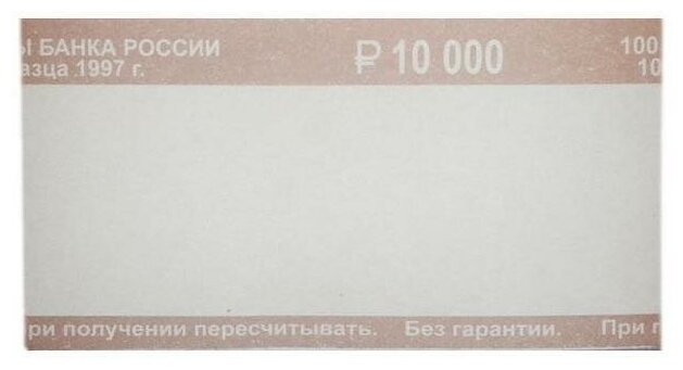 Кольцо бандерольное номинал 100 руб, 500шт. (4607144470438)