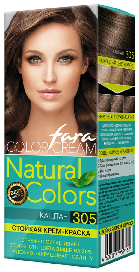 Fara Natural Colors стойкая крем-краска для волос, 305 каштан