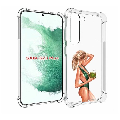 Чехол MyPads девушка-с-кокосом-в-зеленом-купальнике женский для Samsung Galaxy S23 Plus + задняя-панель-накладка-бампер