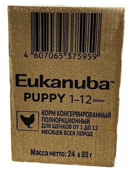 Корм для щенков EUK Dog с курицей в соусе 85 г EUKANUBA - фото №9