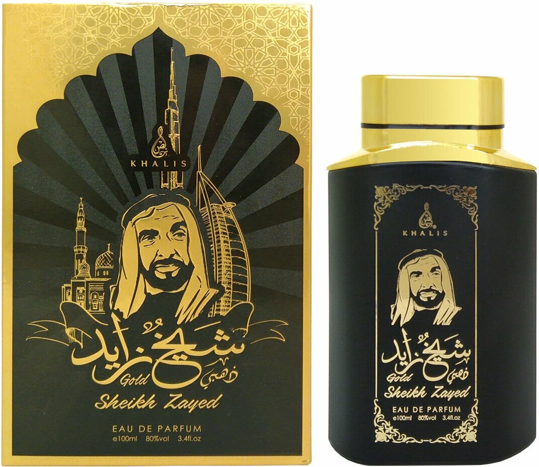 Парфюмерная вода KHALIS SHEIKH ZAYED GOLD 100 мл