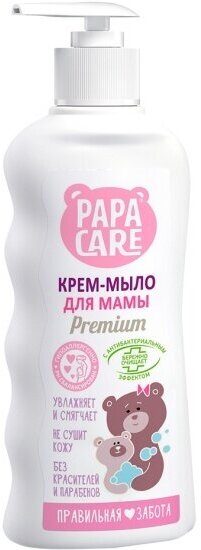 Крем-мыло для мамы Papa Care увлажняющее с календулой, 250 мл