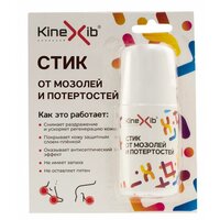 Стик от мозолей и потертостей Kinexib 45 мл