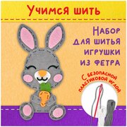 Серьёзный взгляд на детские игрушки