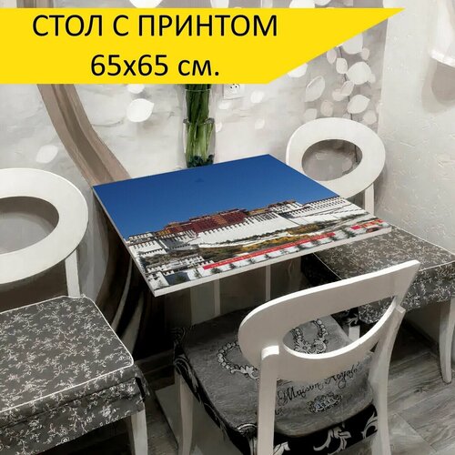 Стол 