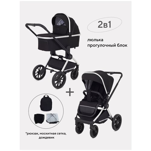 Коляска детская универсальная MOWBaby Tilda 2 в 1 MB064, Black