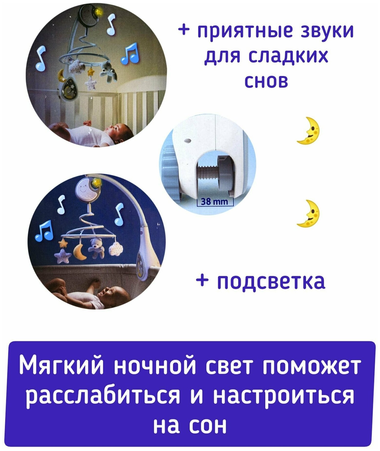 Мобиль Chicco Next2Dreams нейтральный - фото №12