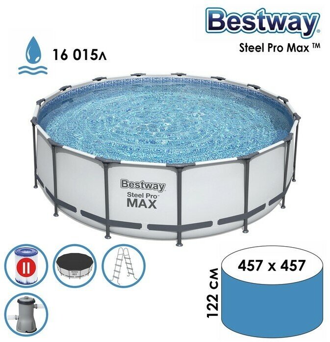 Bestway Бассейн каркасный Steel Pro MAX, 457 х 122 см, фильтр-насос, лестница, тент, 56438 Bestway