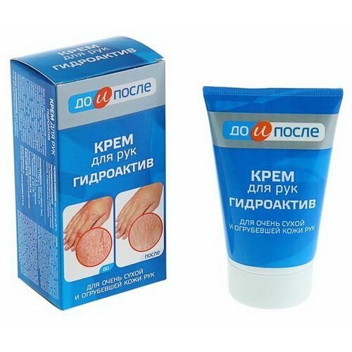 Крем для сухой кожи рук Гидроактив 100 мл 522₽