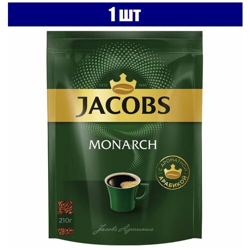 Кофе растворимый Jacobs Monarch 210г 1шт