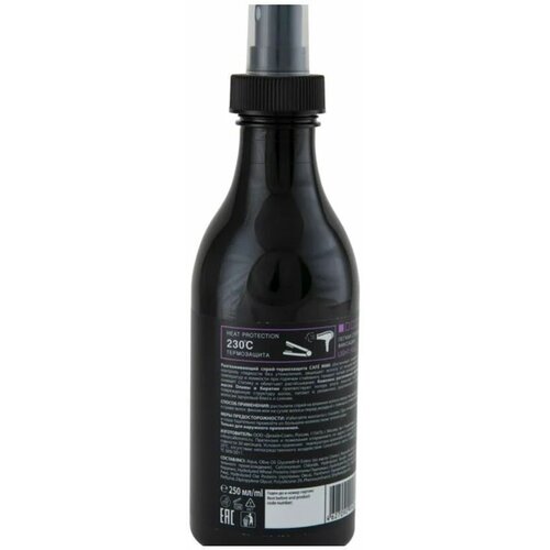 Cafe mimi Keratin - , 250  G-KD-542583009