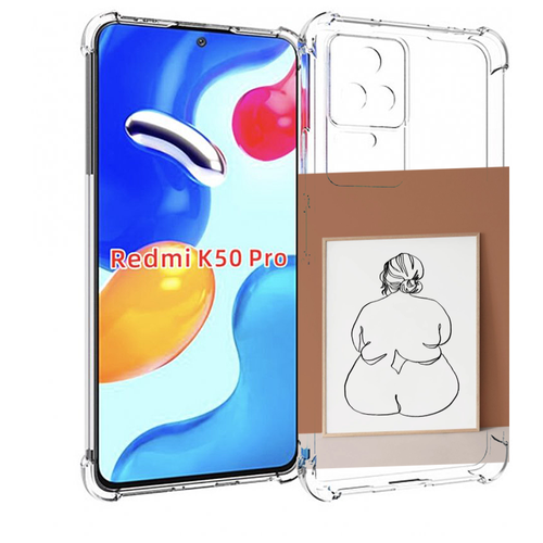 Чехол MyPads Body Positive Female Figure Line Art женский для Xiaomi Redmi K50 / K50 Pro задняя-панель-накладка-бампер чехол mypads body positive female figure line art женский для xiaomi redmi k60 pro задняя панель накладка бампер