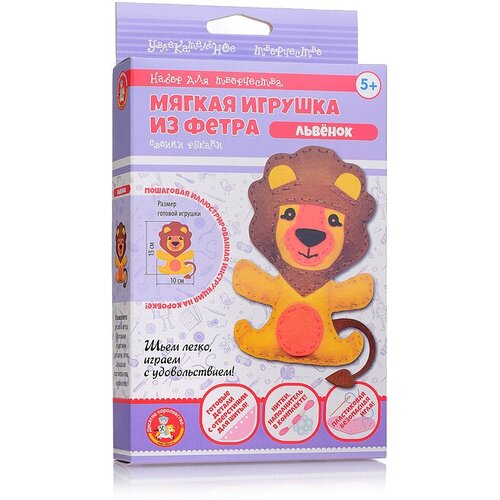 Мягкая игрушка из фетра Львенок