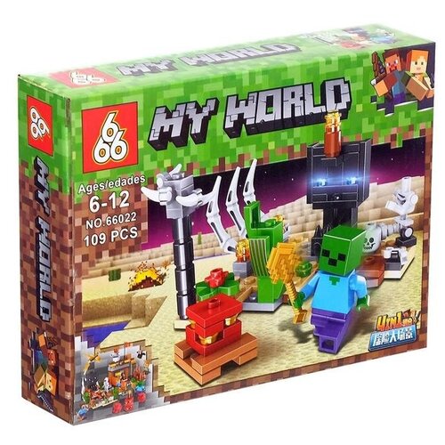 Конструктор MY WORD , 