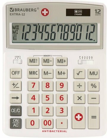Калькулятор настольный BRAUBERG EXTRA-12-WAB (206×155 мм),12 разрядов, двойное питание, антибактериальное покрытие, белый